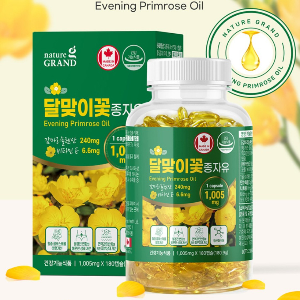 네이처그랜드 <b>달맞이꽃종자유</b> 감마리놀렌산 보라지유 달맞이유 우먼 <b>밸런스</b> 180캡슐, 1개