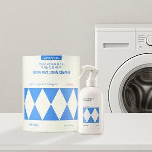 라브아 비건 고농축 코스트코 캡슐세제 60개입 + 얼룩제거제 세트