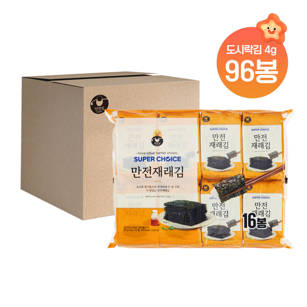 SUPER CHOICE 만전재래김 제품 이미지