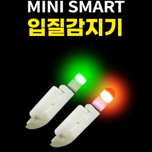 금양피싱 미니 스마트 입질감지기 전자케미 어신감지기 릴대끝보기