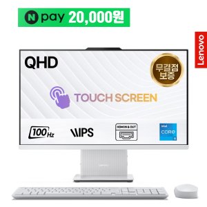 [포인트2만 추가적립]레노버 AIO 27형 QHD 터치스크린 올인원 일체형PC 27IRH9 F0HM00QKKR
