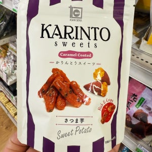 아사히세이카 카린토우 스위츠 사츠마이모 35g / 일본 캬라멜코팅 맛동산 / 일본 과자
