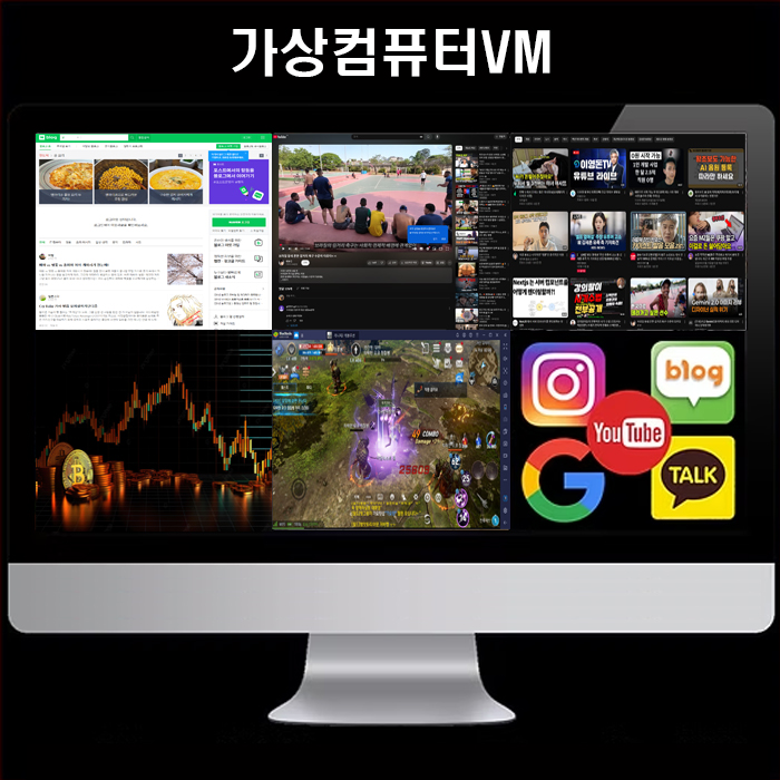 [젠서버] 가상컴퓨터VM-브론즈 임대 + 공인IP제공