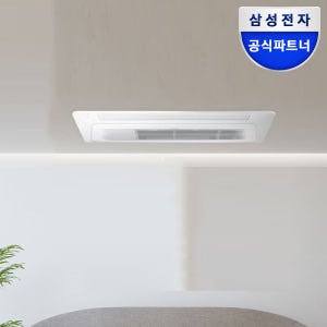 삼성 시스템에어컨 무풍 천장형에어컨 기본설치비포함 2실, 52㎡, 다배관