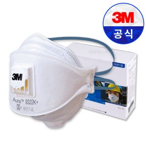 3M 1급 접이식 방진마스크 9322K+ 120개(12통)