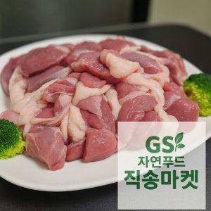 [GS자연푸드] 국내산 무항생제 생오리 슬라이스1kg / 신선직송