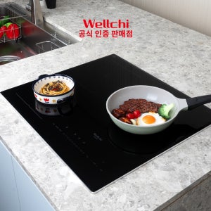 [전국설치] 웰치 인덕션 3구 KR-S4800N 블랙 (타공 560x480)