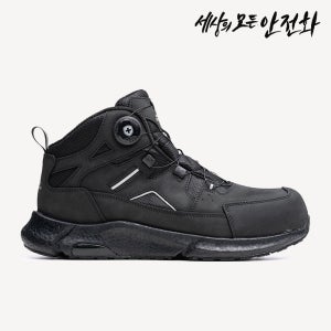몽크로스 가벼운 안전화 XM-5D 블랙 람세스 스테이D 경량 발편한 작업화