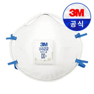 3M 8822 방진마스크 1급 안전용품 마스크 안면부 여과식 분진 산업용 240개