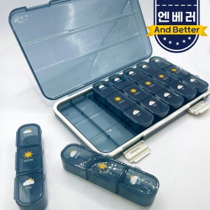 약통 케이스 약 정리함 보관함 알약통 알약 케이스 휴대용 일주일 약 소분통