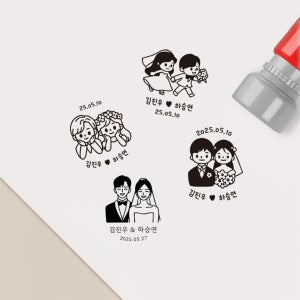 결혼식 청첩장 식권 웨딩 도장 주문제작 스탬프 블랙 레드 소형