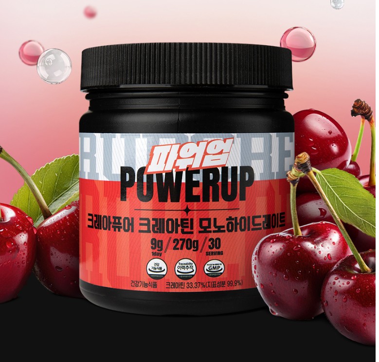 파워업 크레아퓨어 크레아틴 모노하이드레이트 <b>글루타민</b> 효능 마시는 알부민 <b>스포츠</b> 270g