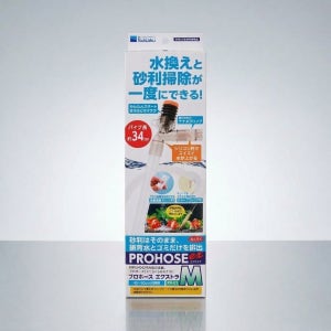 수이사쿠 프로호스 사이펀 EX M 어항 청소 물갈이 환수