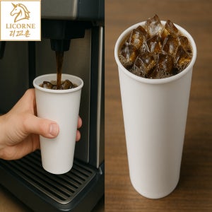 리꼬흔(16온스) 아이스용 양면코팅 음료 무지 튼튼한 종이컵 카페용 테이크아웃용 500ml, 1000개입, 1개