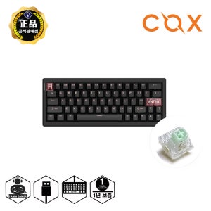 COX CMK63R PBT 8K 래피드 트리거 무소음 자석축 유선 기계식키보드 (영문키캡)