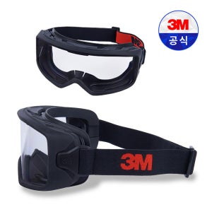 3M 보안경 GG3301A-SGAF 김서림방지 눈보호 고글 스크래치방지 스카치가드 3000