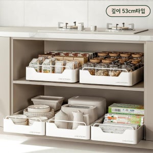 슬라이딩 선반 싱크대 하부장 정리 무타공 접착식 슬라이드 선반 수납 라임키친