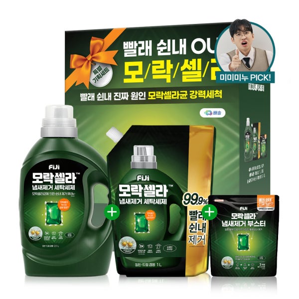 N단독[경품이벤트]기획 피지 모락셀라 빨래쉰내 땀냄새 제거 실내건조 세탁세제 허브향 액체세제 2.1L+리필 1L+냄새제거부스터