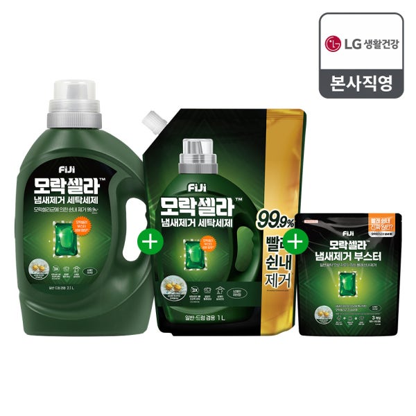 N단독기획 피지 모락셀라 빨래쉰내 땀냄새 제거 실내건조 세탁세제 허브향 액체세제 2.1L+리필 1L+냄새제거부스터