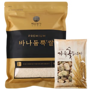 [총 5kg] 바나듐쌀 4kg + 당뇨콩 1kg 셀레늄 국산 5kg, 1개