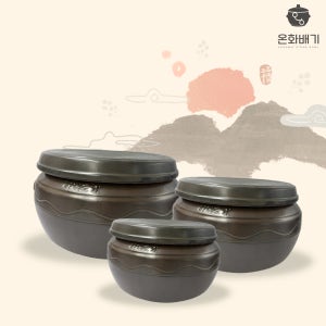 하나토기 김치독 무공해 숨쉬는 항아리 옹기 단지 된장 고추장 매실독