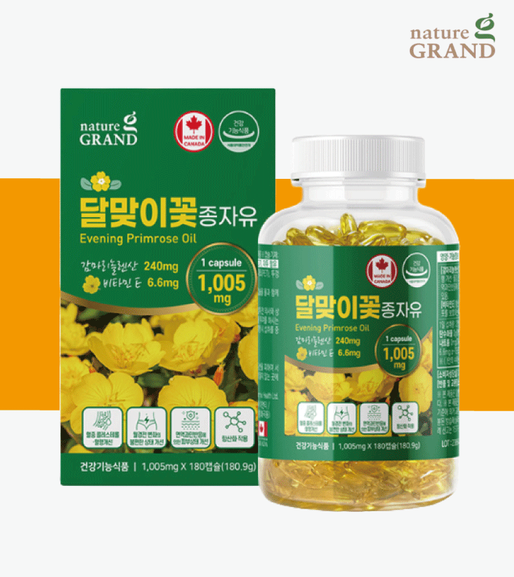 <b>감마리놀렌산</b> 효능 달맞이꽃종자유 영양제 콜레스테롤 3개월