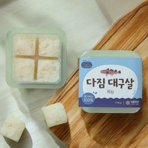 [다바다] 국내산 다진 수산물 큐브 대구살 외 4종