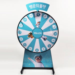 테이블 대형 룰렛판 다트게임 다트판 룰렛 돌림판 제작