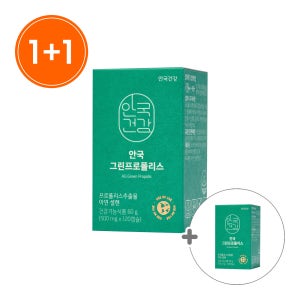 [총 4개월분][1+1] 안국건강 그린 프로폴리스 120캡슐, 2개