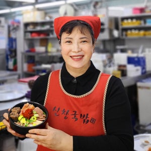 팜유마켙 부산 국밥 택배 국내산 맑은 국물 신창국밥 간편 밀키트 대용량 3인분 1.8kg