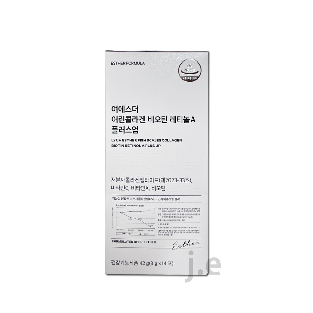 여에스더 어린콜라겐 비오틴 레티놀A 플러스업