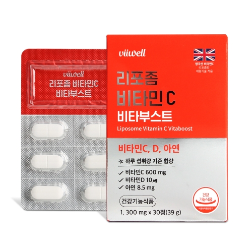 비웰 리포좀 <b>비타민C</b> 비타<b>부스트</b> 1개월분(30정)