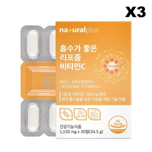 <b>내츄럴플러스</b> 흡수력좋은 리포좀 비타민C 1150mg x 30정x3박스 리포조말 빠른흡수