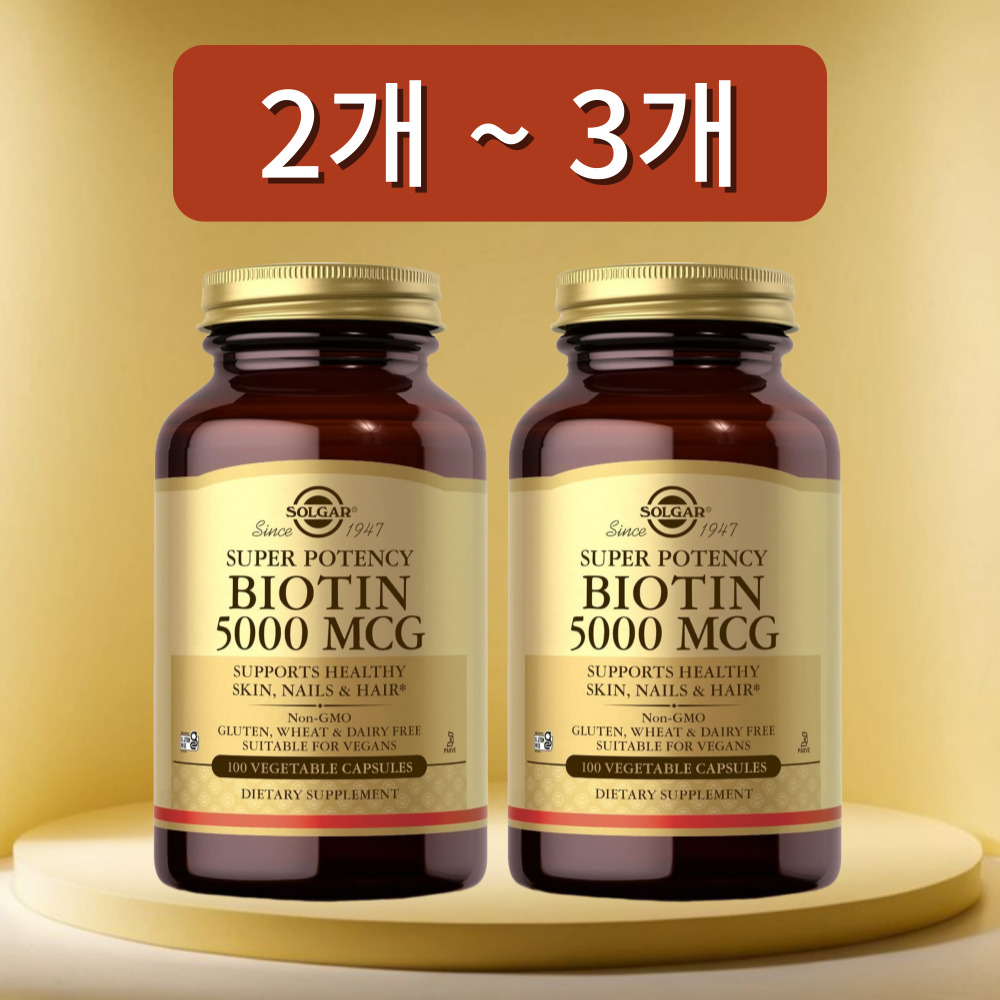 솔가 <b>비오틴 5000mcg</b> 100캡슐, 2개