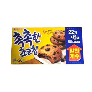 오리온 촉촉한 초코칩 560g 28개입 1통
