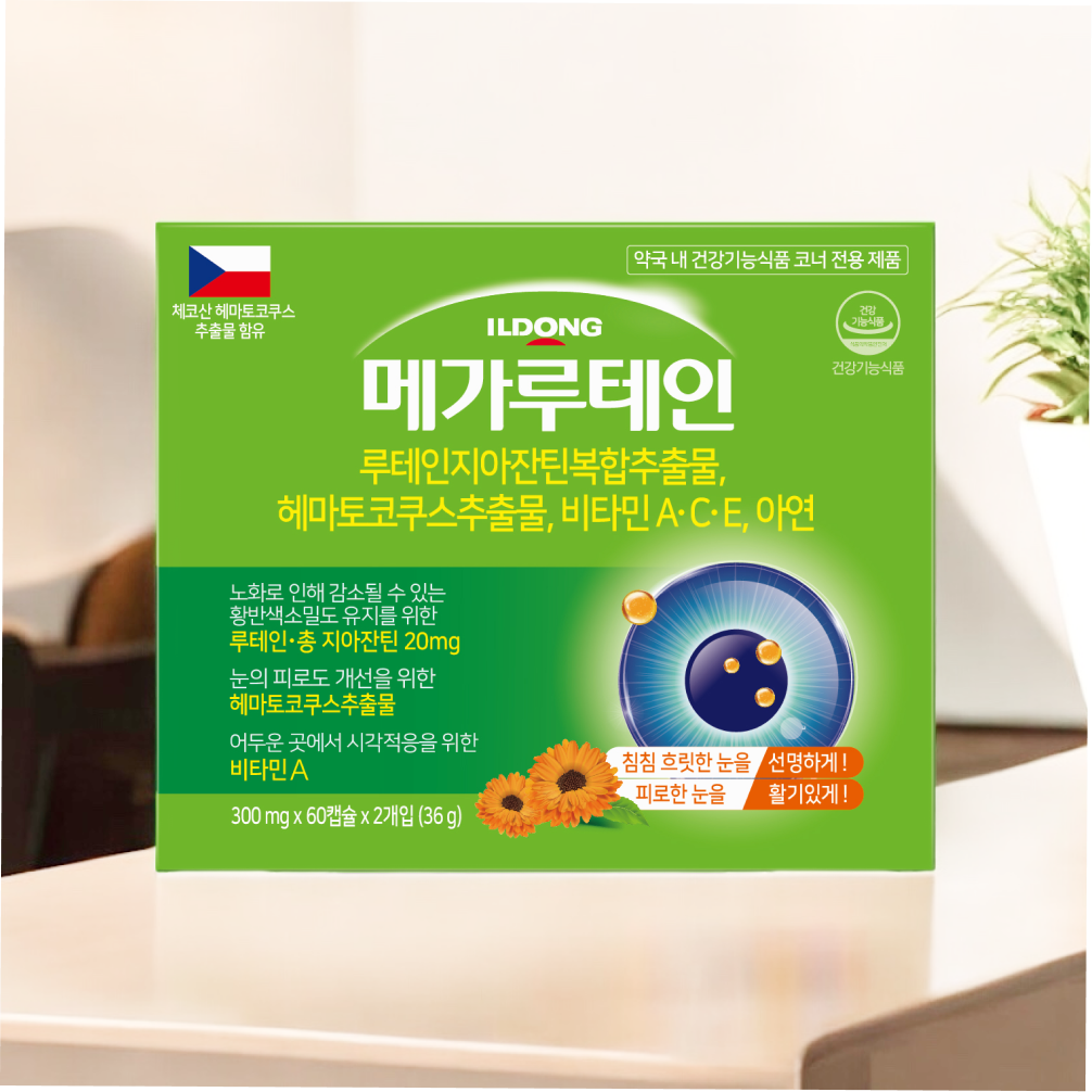 일동제약 메가루테인 120캡슐 4개월 루테인<b>지아잔틴</b> 복합추추물 빌베리 함유