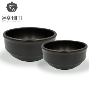 홍익 곰탕기 박스단위 업소용 추어탕 설렁탕 국밥 무균열 뚝배기