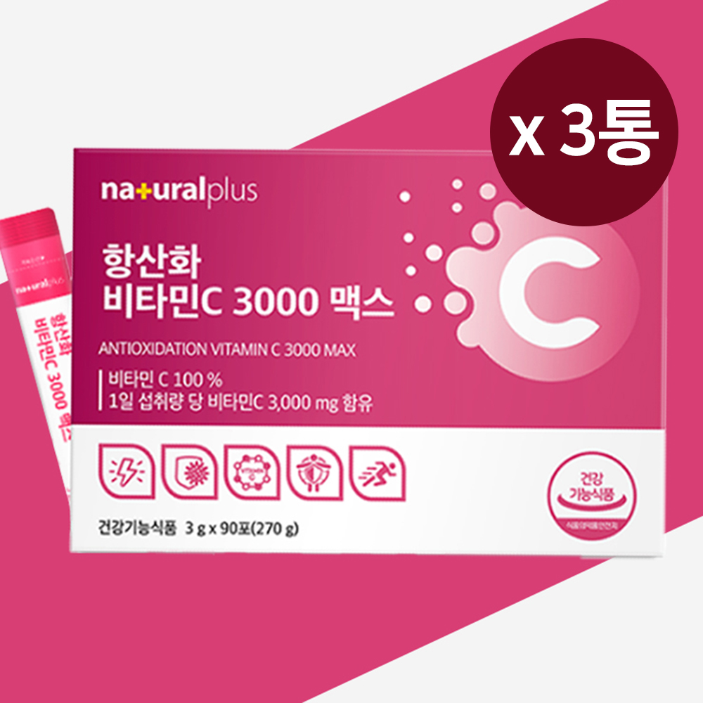 메가 비타민C3000