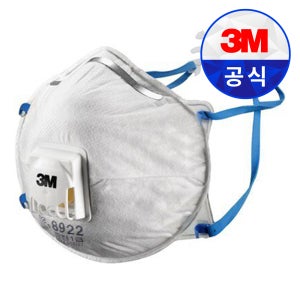 3M 8922 방진마스크 1급 산업용 공업용 분진 석면 마스크 60개