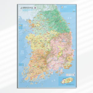 우리나라지도 대한민국 코팅 행정 구역 교육용 전도 한국 남한 전국지도