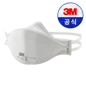 3M 9210 방진마스크 2급 N95 마스크 안전용품 의료용 분진 20개