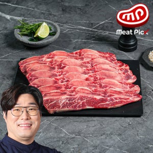 미국산 LA갈비 1kg 소갈비찜 소고기 갈비선물
