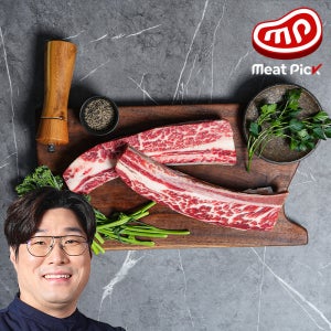 우대갈비 구이용 600g 캠핑 소갈비 스테이크 수입소고기