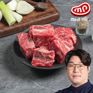 찜갈비 1kg 소갈비찜 소고기 갈비선물