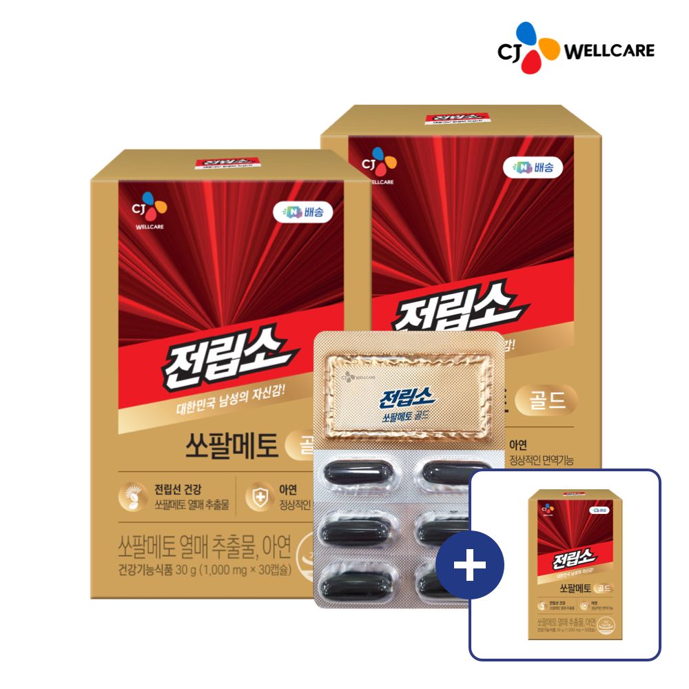 [네이버 단독/2개월분] <b>CJ웰케어</b> 전립소 골드 쏘팔메토 <b>아연</b> 30캡슐, 2개