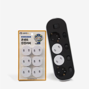 엘리펀탭 화재예방 자동소화 멀티탭 콘센트 안전 커버 덮개