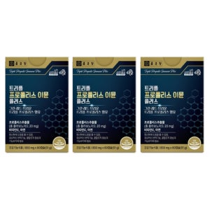 종근당 트리플 프로폴리스 이뮨 플러스 균형제 60캡슐, 3개