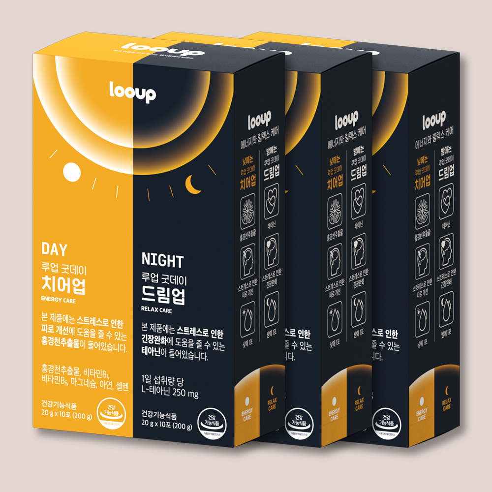 루업 굿데이 세트 액상 스트레스 피로 개선 긴장완화 홍경천추출물 비타민B 마그네슘 <b>아연</b> 테아닌 3box(60포)