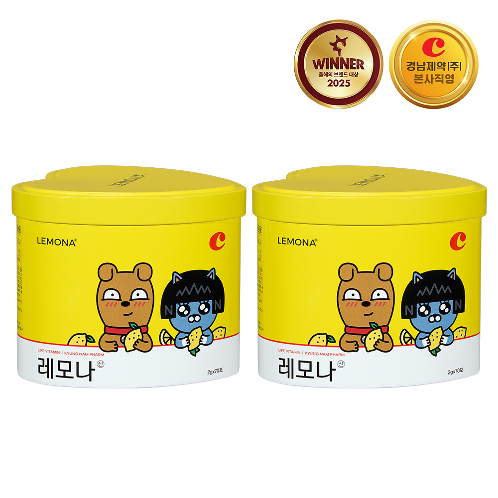 레모나산 비타민C 70포 x 2박스 - 카카오프렌즈
