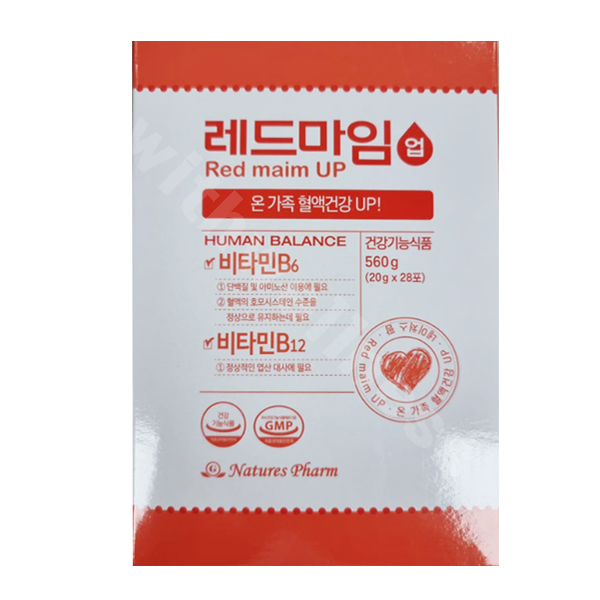 레드마임업